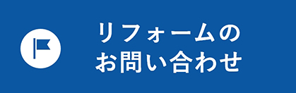 イベント情報はこちら